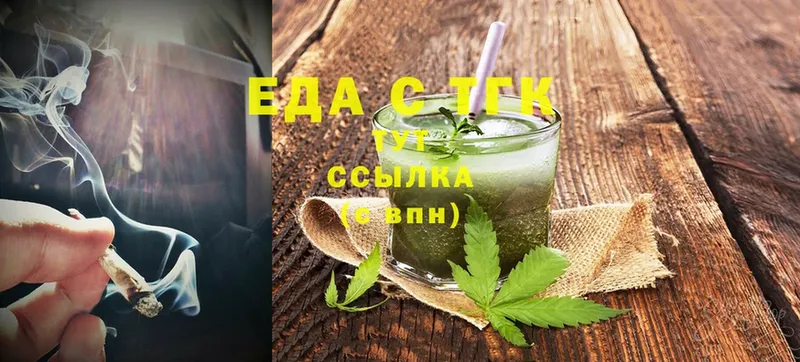 Cannafood конопля  Алупка 