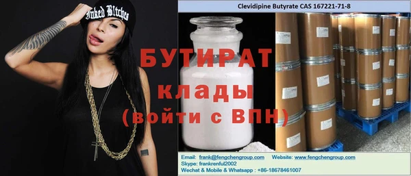 spice Богородицк